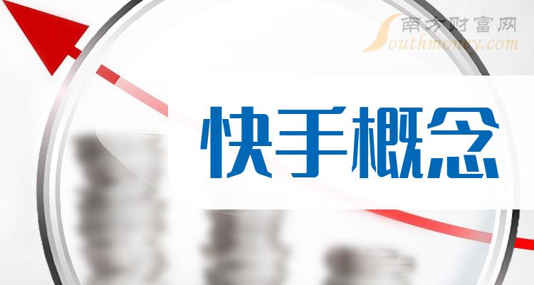 包含快手一毛1000赞的词条