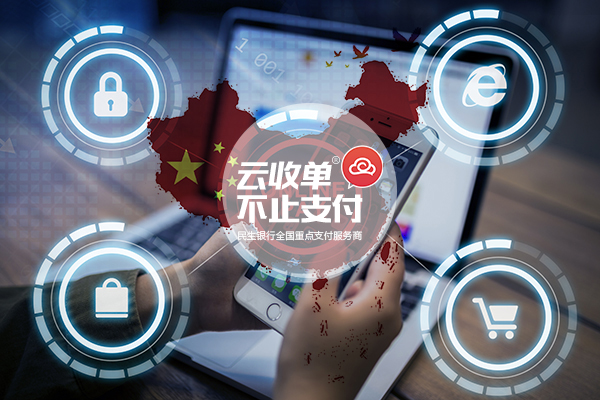 云聚集24小时自助购买平台_云聚集24小时自助购买平台是什么