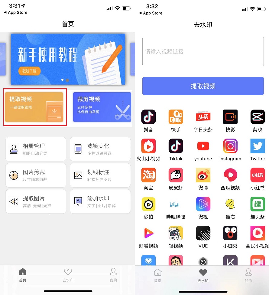 抖音挂假人免费软件的简单介绍