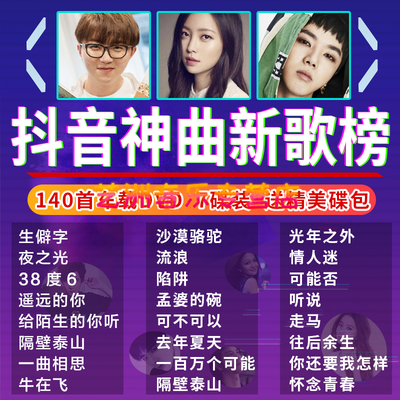 关于刷赞推广平台低价的信息