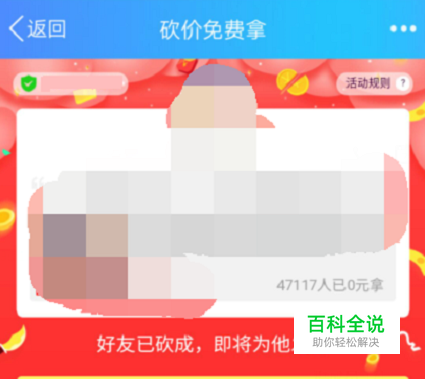 拼多多刷砍价刷刀网站_拼多多刷砍价刷刀网站是真的吗 拼多多刷砍价刷刀网站_拼多多刷砍价刷刀网站是真的吗