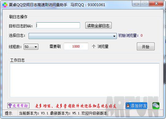 qq空间刷浏览量低价_空间刷浏览量赚钱吗