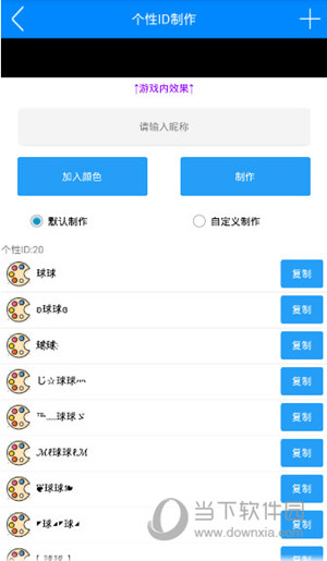 球球代刷网_球球代挂平台 球球代刷网_球球代挂平台
