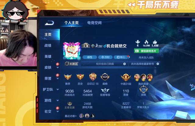 王者荣耀人气值刷_王者人气值可以刷吗 王者荣耀人气值刷_王者人气值可以刷吗