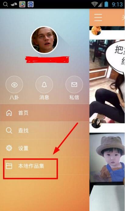 包含快手刷赞平台安全的词条