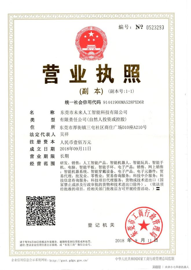 小七业务自动下单_小七业务自动下单怎么取消 小七业务自动下单_小七业务自动下单怎么取消