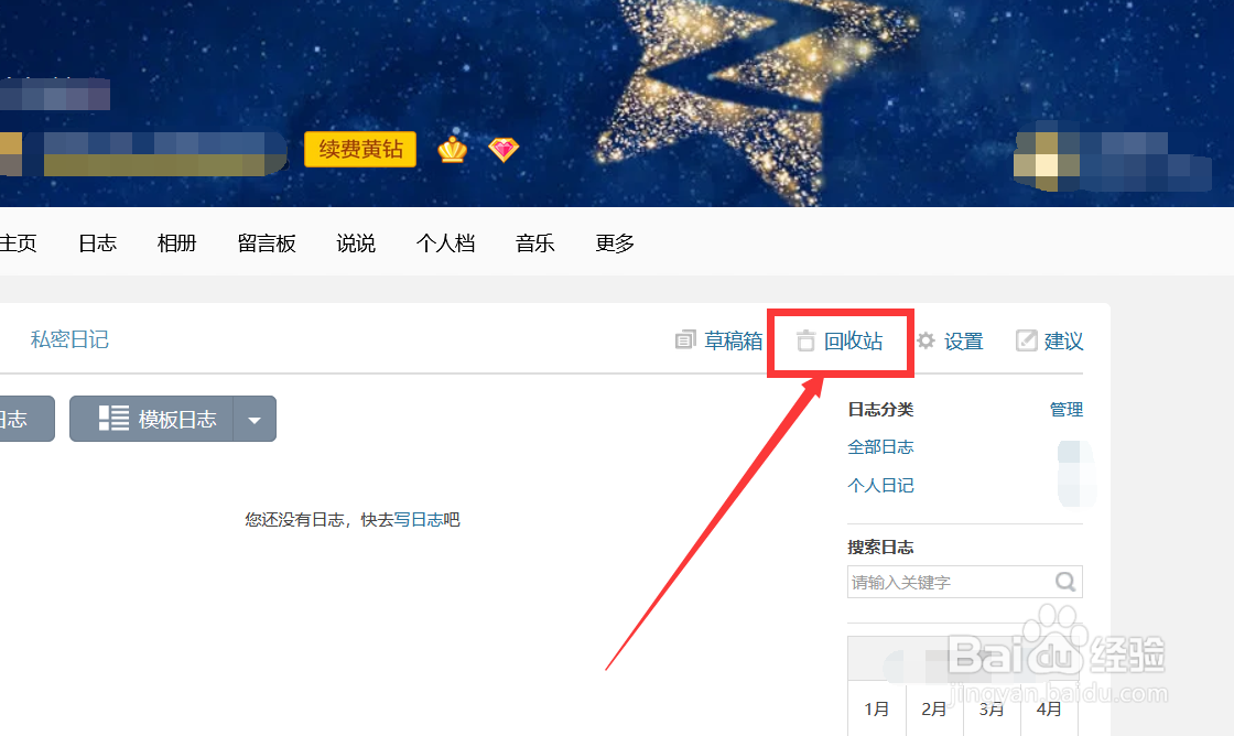 关于qq名片赞免费领取网站的信息 关于qq名片赞免费领取网站的信息