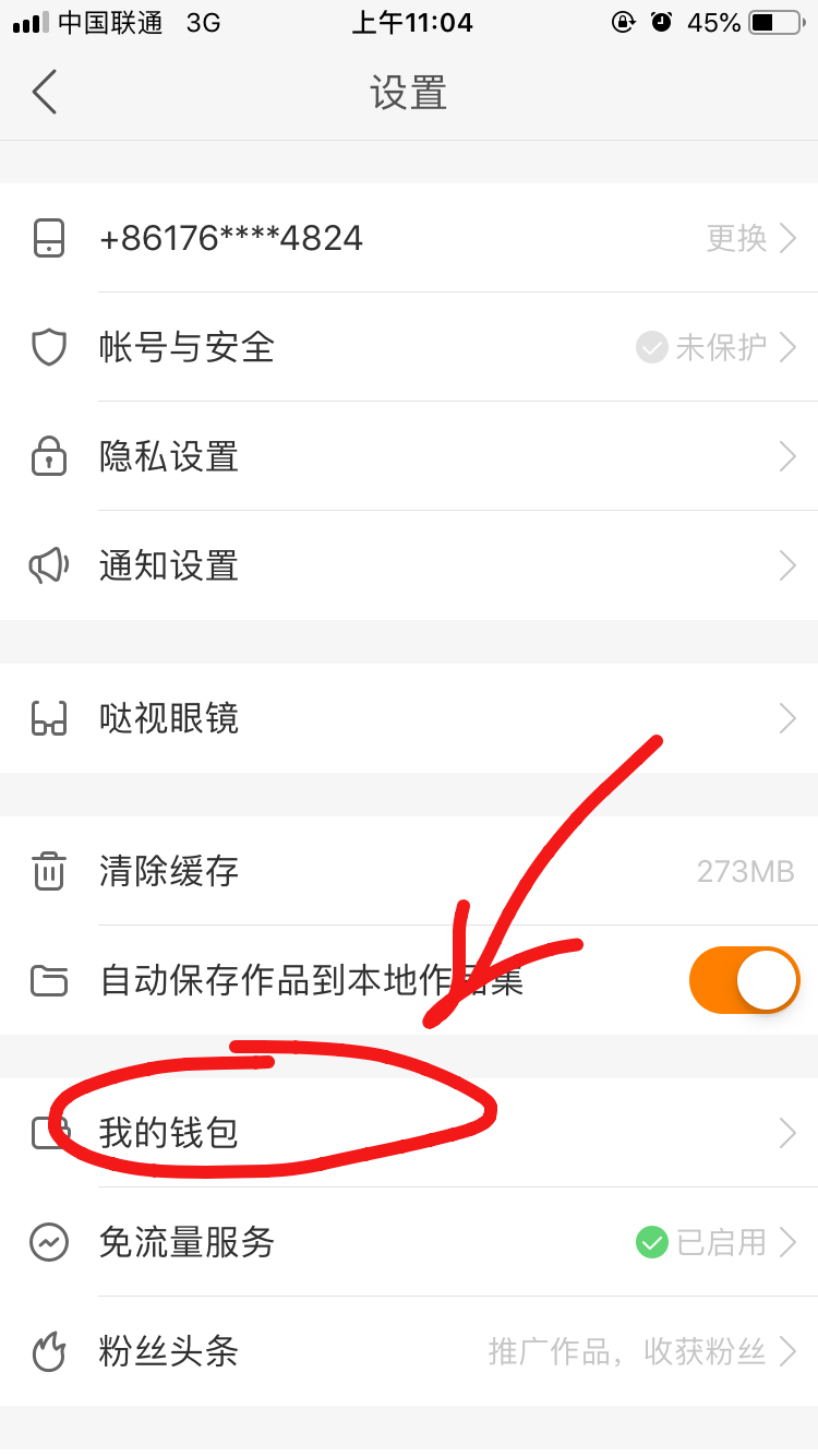 永久免费秒赞平台快手_永久免费秒赞平台快手怎么赚钱 永久免费秒赞平台快手_永久免费秒赞平台快手怎么赚钱