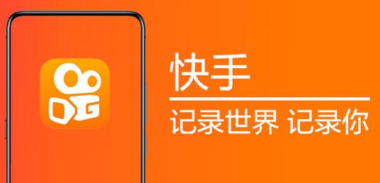 快手涨粉平台_黑科技引流推广神器怎么下载 快手涨粉平台_黑科技引流推广神器怎么下载