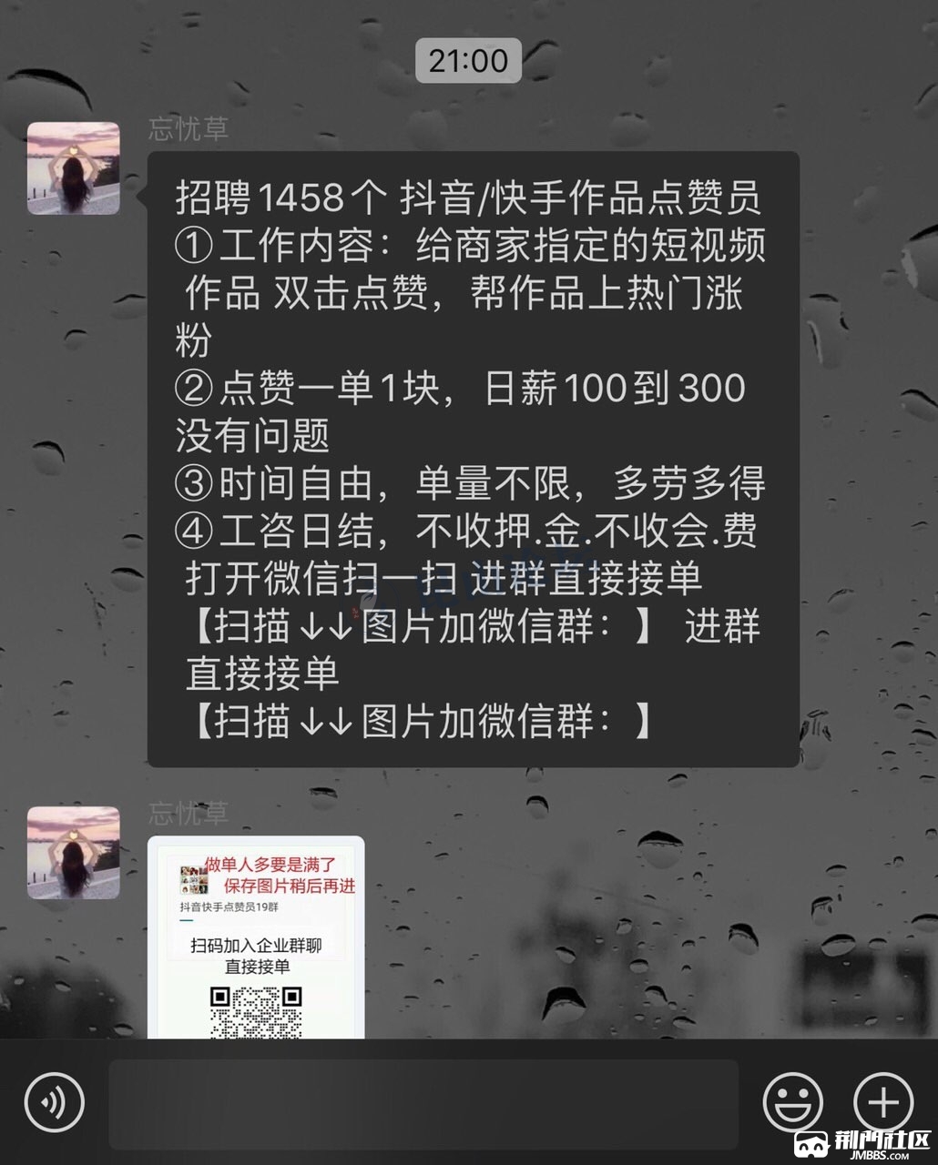 包含快手刷10个赞的词条 包含快手刷10个赞的词条