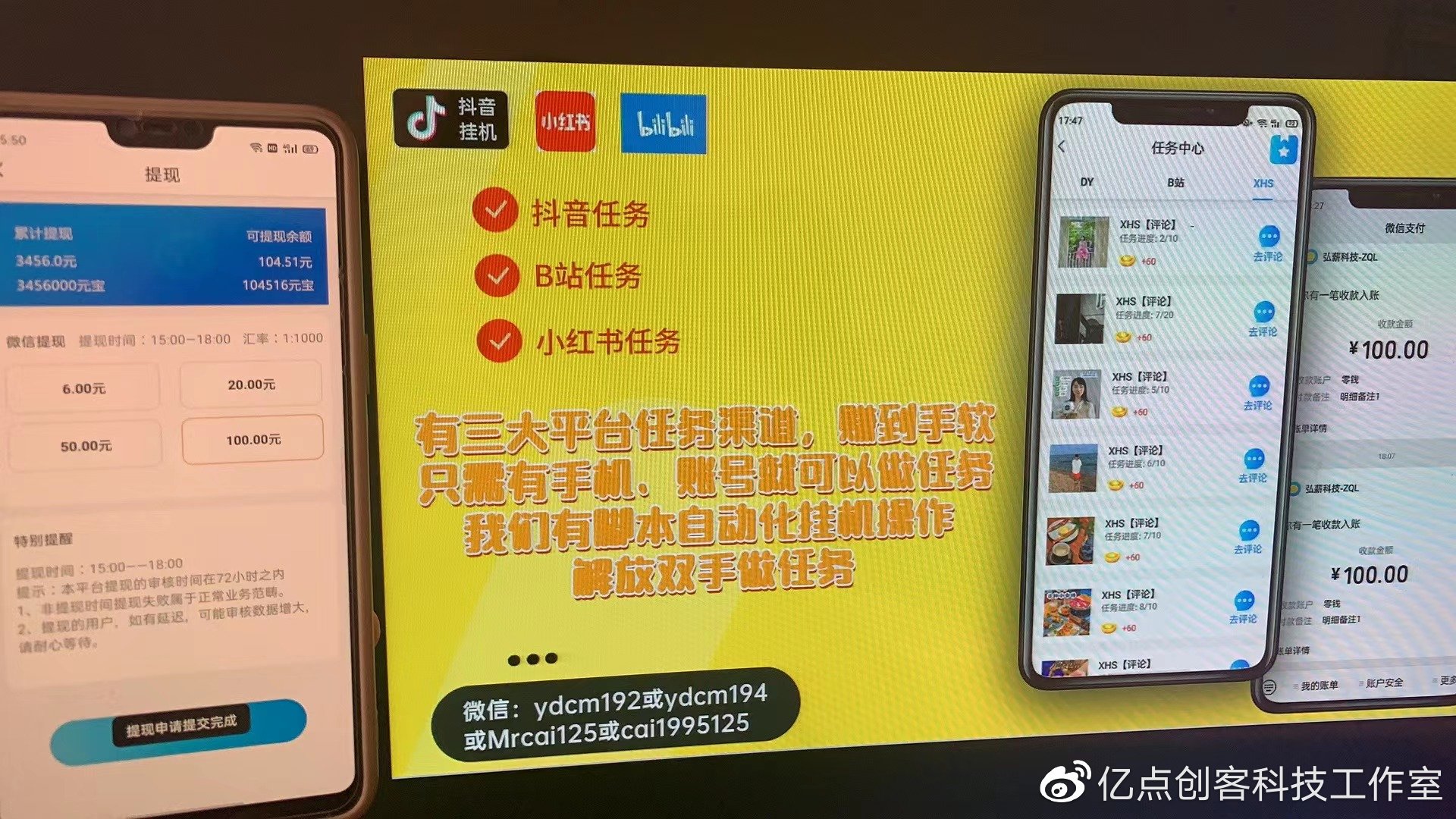 抖音点赞业务自助平台_抖音点赞业务自助平台是真的吗