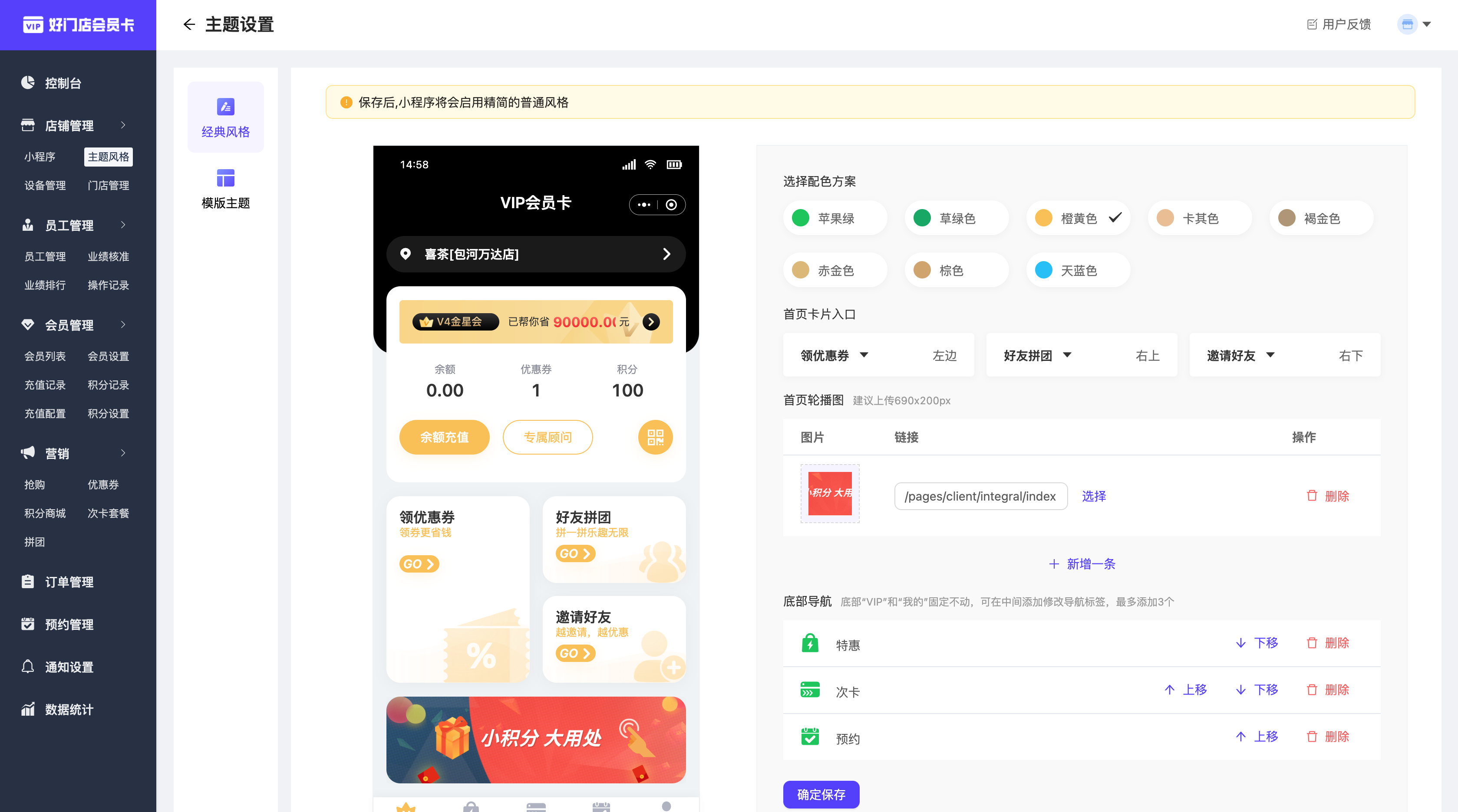 低价会员充值网站_低价会员充值网站违法吗