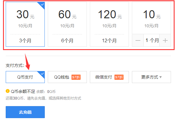 低价充qq会员网站_低价充值会员网站 低价充qq会员网站_低价充值会员网站