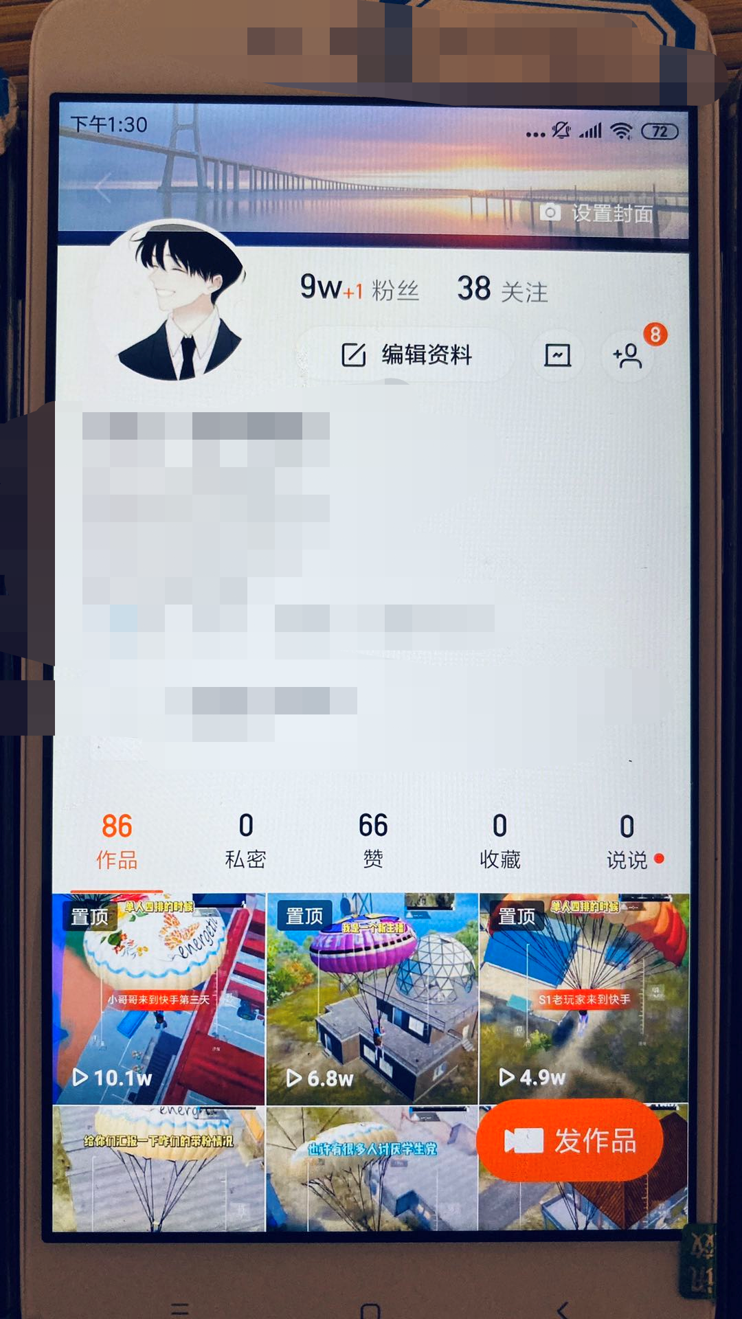 快手粉丝网站平台_快手粉丝网站平台登录 快手粉丝网站平台_快手粉丝网站平台登录