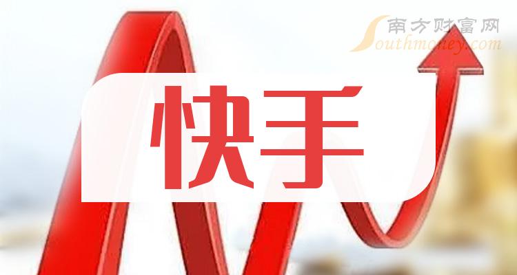 快手一毛1000赞的简单介绍