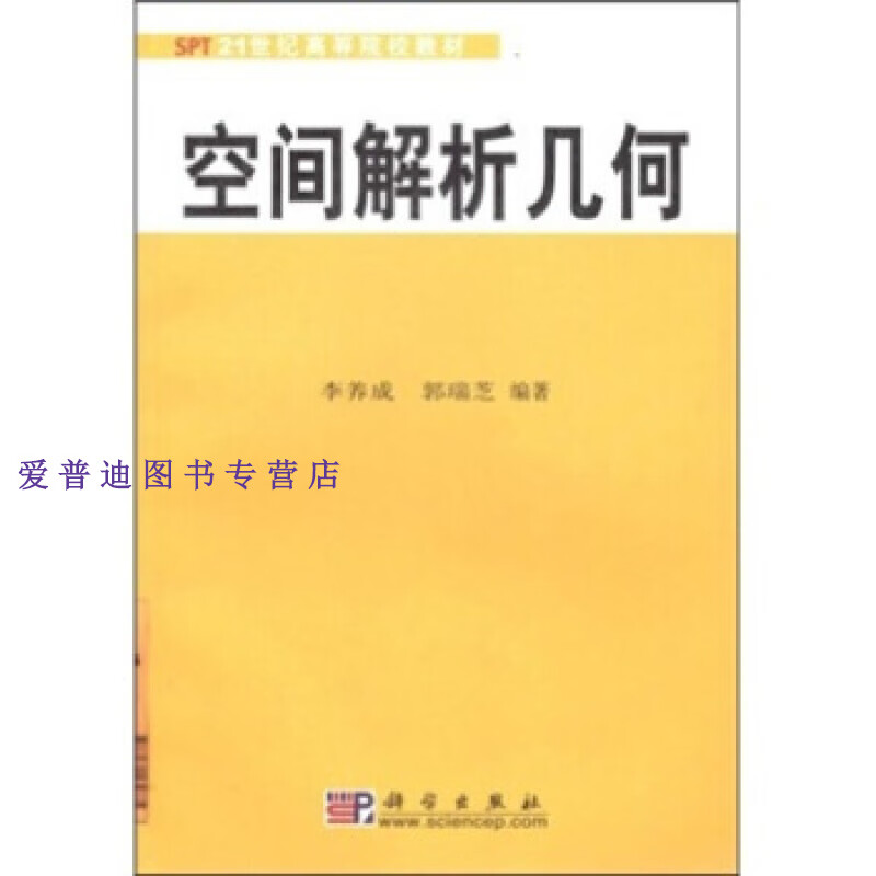 空间下单_空间自主下单平台