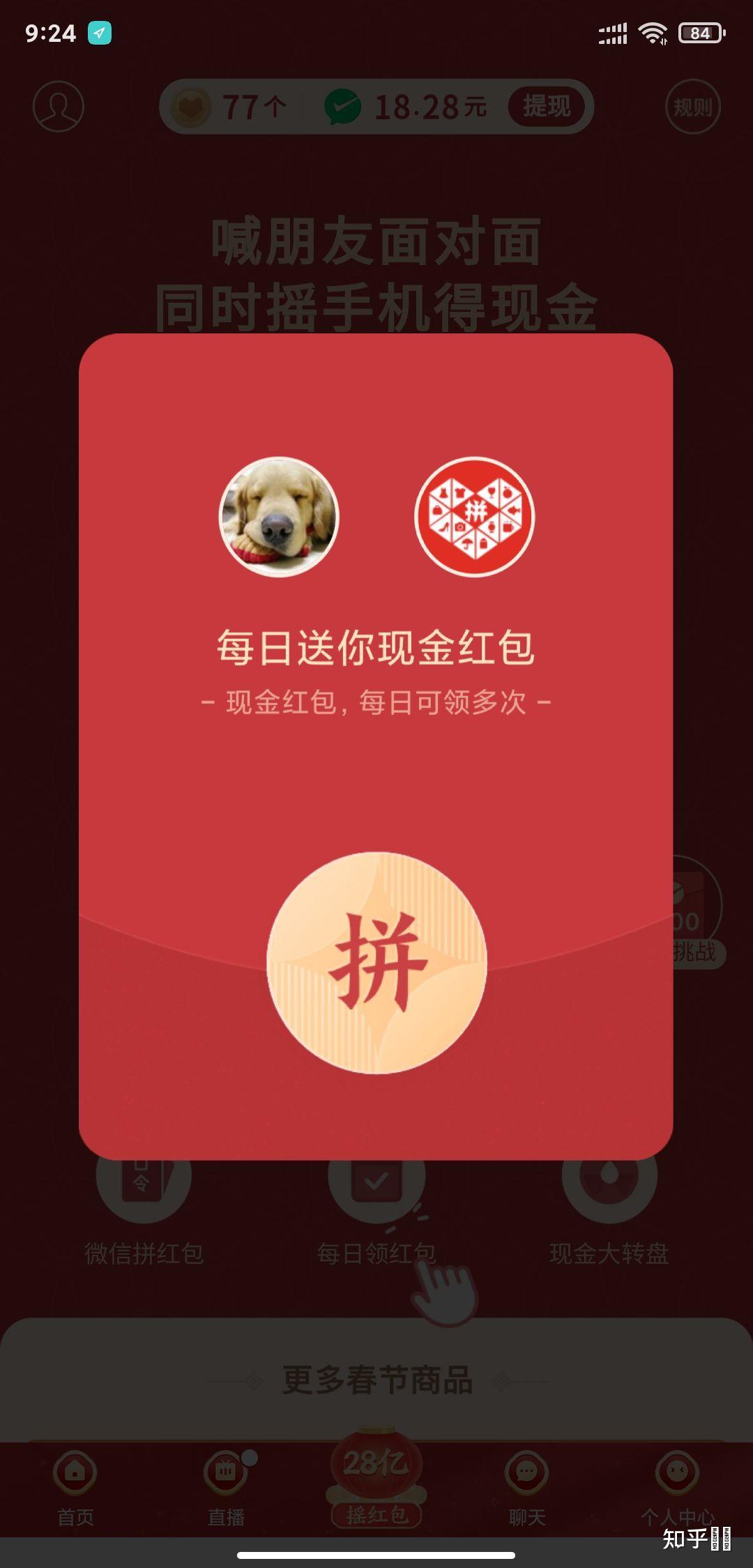 包含拼多多上来拆红包的在哪,dnf卡盟,苹果手机刷抖音赞内存吗的词条 包含拼多多上来拆红包的在哪,dnf卡盟,苹果手机刷抖音赞内存吗的词条