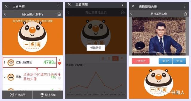 王者荣耀点赞自助平台_王者荣耀点赞自助平台免费 王者荣耀点赞自助平台_王者荣耀点赞自助平台免费