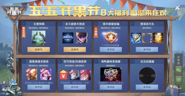 王者荣耀点赞自助平台_王者荣耀点赞自助平台免费 王者荣耀点赞自助平台_王者荣耀点赞自助平台免费