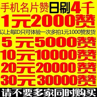 关于快手免费耍赞的信息 关于快手免费耍赞的信息