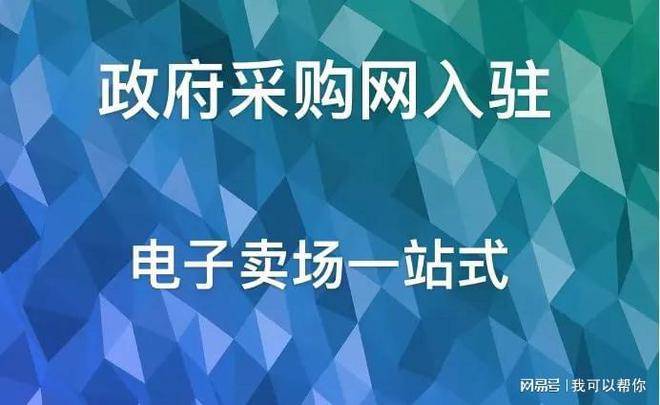 零九云商城24小时下单_武汉零久云科技有限责任公司