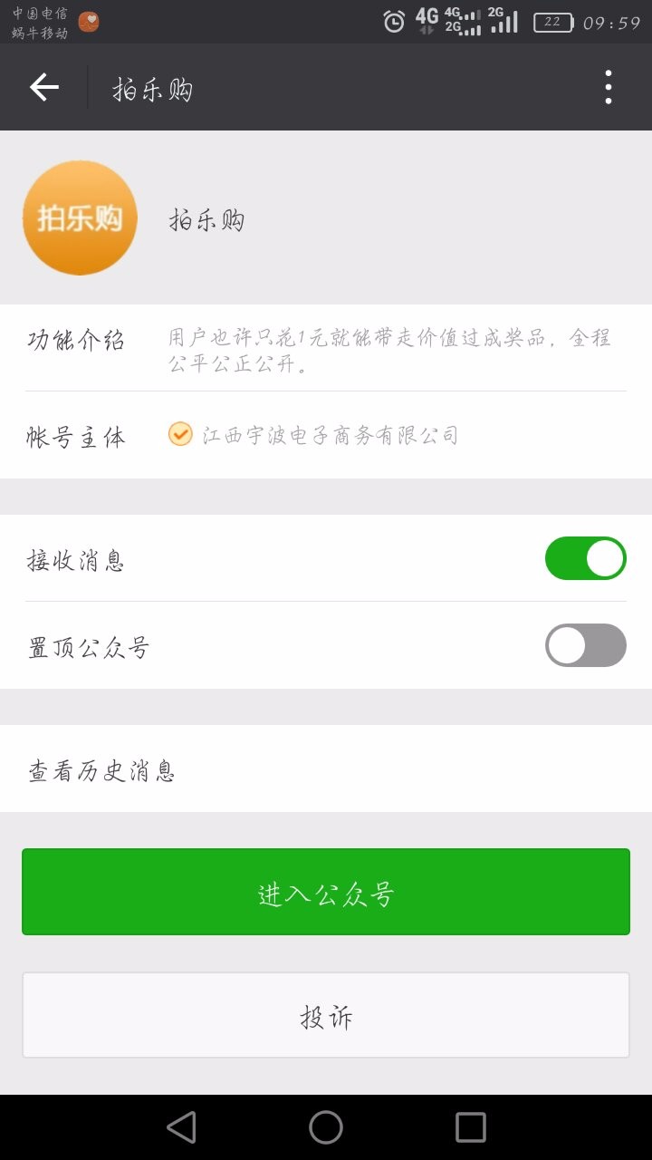 关于一元十万qq赞微信支付的信息
