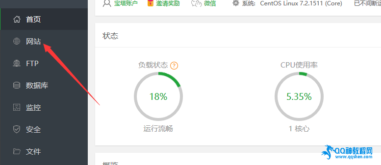 说说评论代刷_求好评文案短句干净