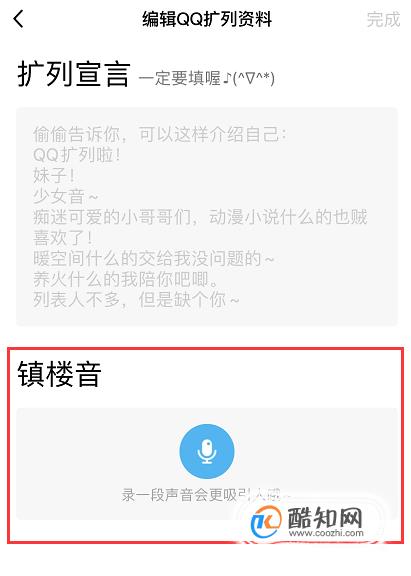 qq扩列人气值在线刷网站_扩列资料人气值在线刷网站 qq扩列人气值在线刷网站_扩列资料人气值在线刷网站
