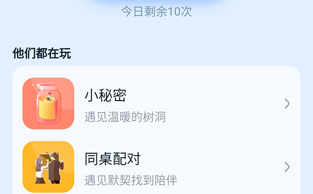 qq扩列人气值在线刷网站_扩列资料人气值在线刷网站 qq扩列人气值在线刷网站_扩列资料人气值在线刷网站