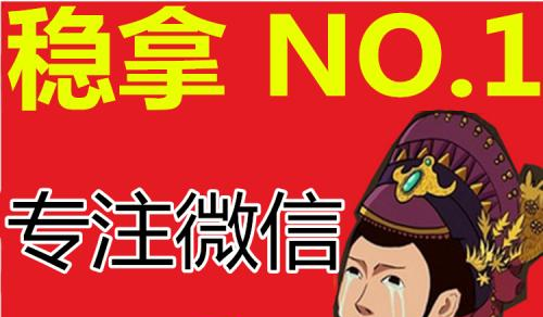 微信代刷_网红代刷微信支付