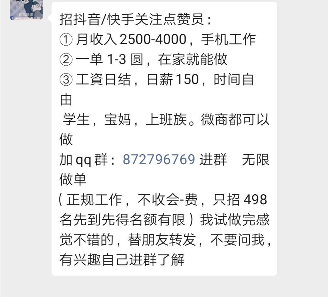 关于快手刷单官网的信息 关于快手刷单官网的信息