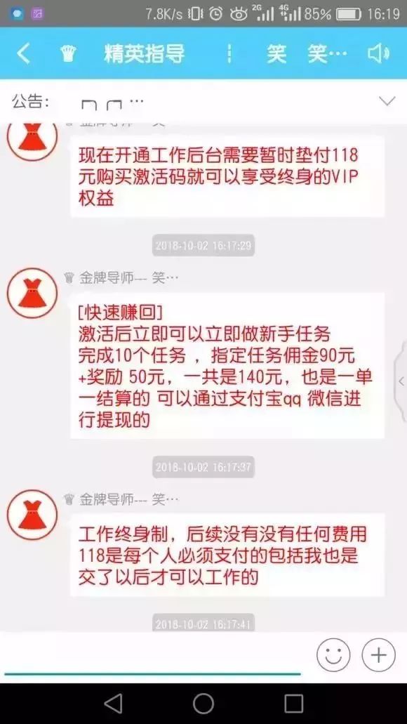 关于快手刷单官网的信息 关于快手刷单官网的信息