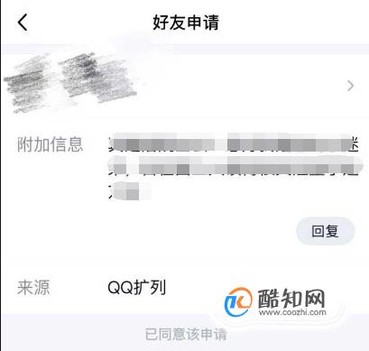 扩列资料点赞在线刷的简单介绍