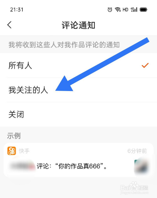 快手刷关注神器_刷快手关注量软件 快手刷关注神器_刷快手关注量软件