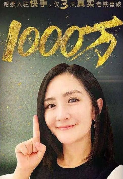 雷神快手业务_雷神快手业务怎么取消