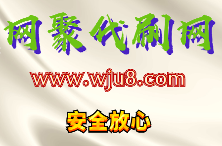 穿越火线刷赞在线网_穿越火线刷枪神器永久