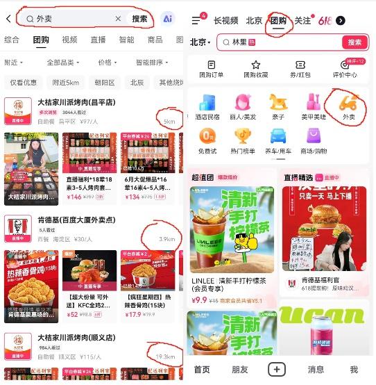 抖音业务下单_抖音业务下单最便宜的 抖音业务下单_抖音业务下单最便宜的