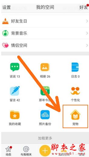 qq免费领空间100访客_免费领取一百个空间访客网站 qq免费领空间100访客_免费领取一百个空间访客网站
