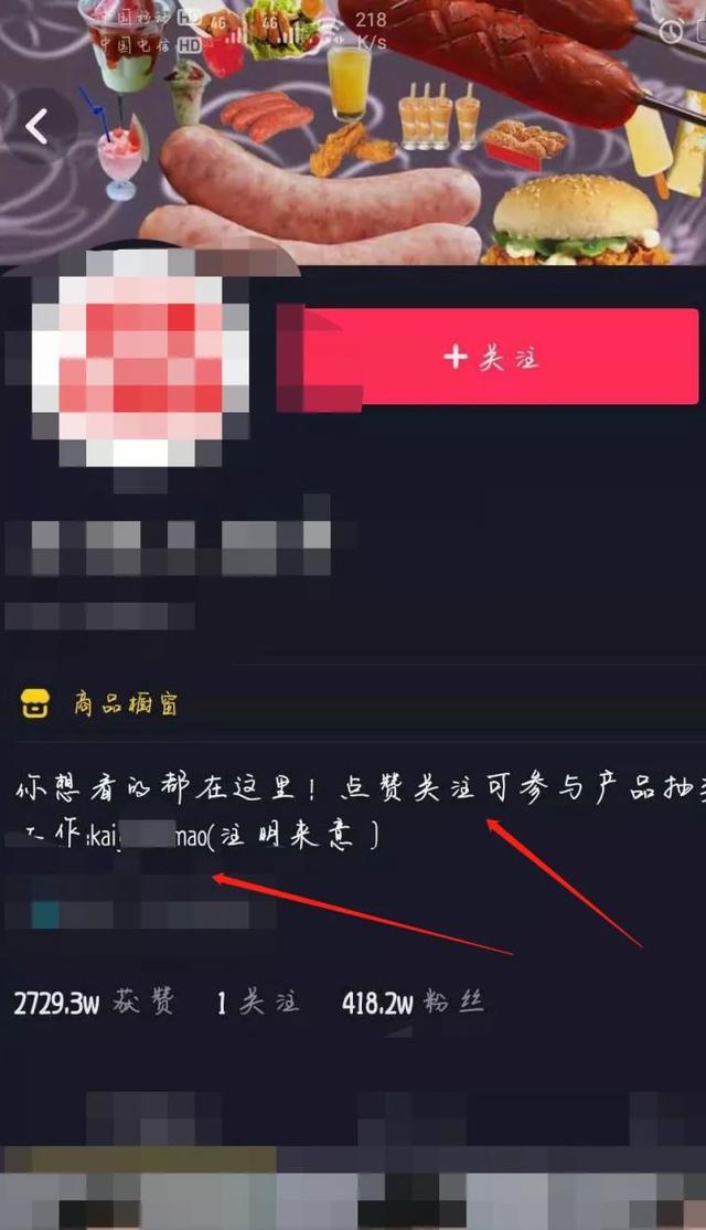 抖音刷粉_抖音刷粉丝 抖音刷粉_抖音刷粉丝
