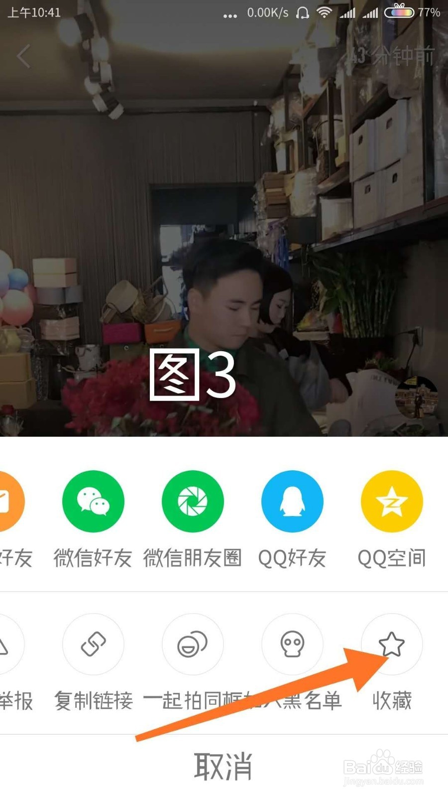 快手真人点赞评论平台_快手真人点赞评论平台有哪些 快手真人点赞评论平台_快手真人点赞评论平台有哪些