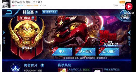 王者荣耀刷名气_王者荣耀刷人气值网站 王者荣耀刷名气_王者荣耀刷人气值网站