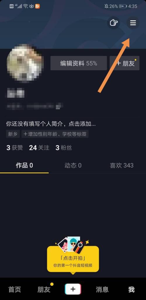 关于刷快手双击播放在线平台的信息 关于刷快手双击播放在线平台的信息