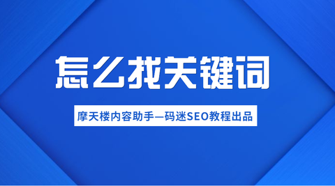 包含零元代刷网的词条 包含零元代刷网的词条