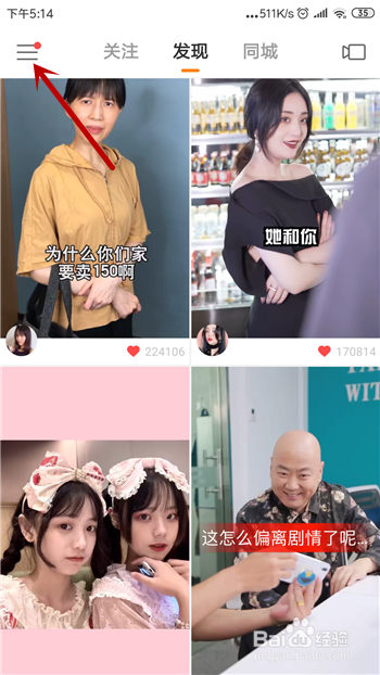 快手评论点赞秒刷业务,快手点赞神器破解,刷快手赞网站免费的简单介绍 快手评论点赞秒刷业务,快手点赞神器破解,刷快手赞网站免费的简单介绍