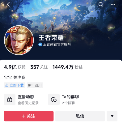 王者荣耀点赞软件_王者荣耀点赞软件哪个好