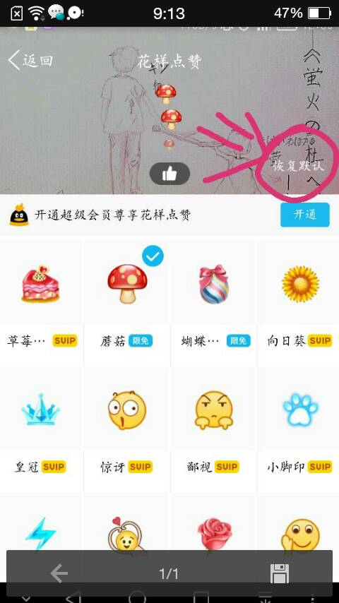 点赞qq空间说说网站_空间说说点赞低价网址