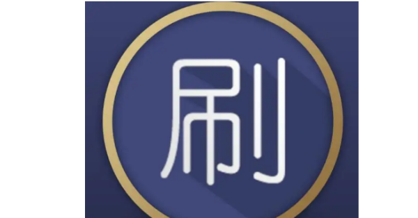 qq买赞平台全网最低价_买赞网站有风险吗支付