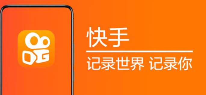 快手真人互赞平台_快手真人互赞互粉会有影响吗 快手真人互赞平台_快手真人互赞互粉会有影响吗