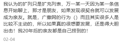 代刷网刷qq扩列热度_刷扩列人气网站免费