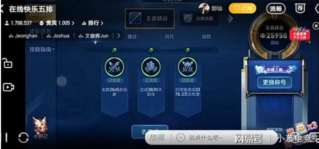 王者荣耀便宜刷人气平台_全网最低价刷王者荣耀人气